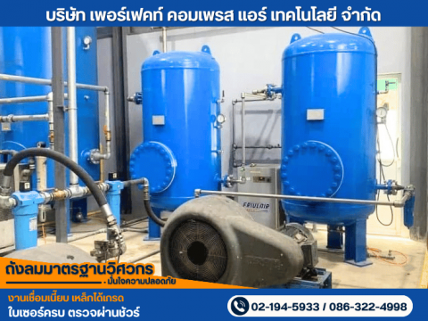 รับเหมาปรับปรุงระบบท่อลมโรงงานเก่า
